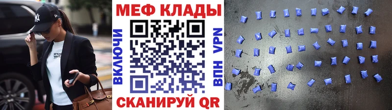 Купить наркотик Славянск-на-Кубани Альфа ПВП  Меф мяу мяу  Конопля  КОКАИН 