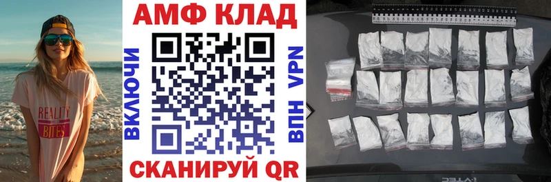 АМФЕТАМИН 98% Славянск-на-Кубани
