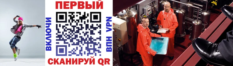 АМФЕТАМИН 98% Славянск-на-Кубани