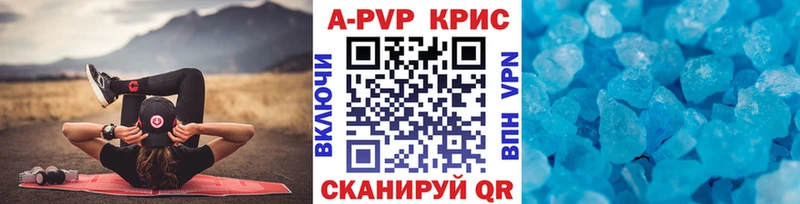 Alfa_PVP Соль купить сайты Славянск-на-Кубани