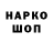 Меф мука Fedor Golikov