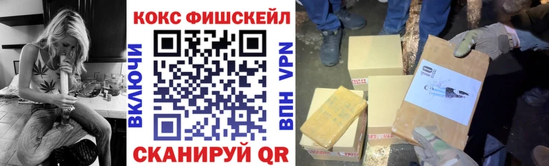 COCAIN Эквадор  закладки  Славянск-на-Кубани 