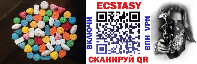 Ecstasy бентли  мориарти формула  Славянск-на-Кубани  kraken ТОР 