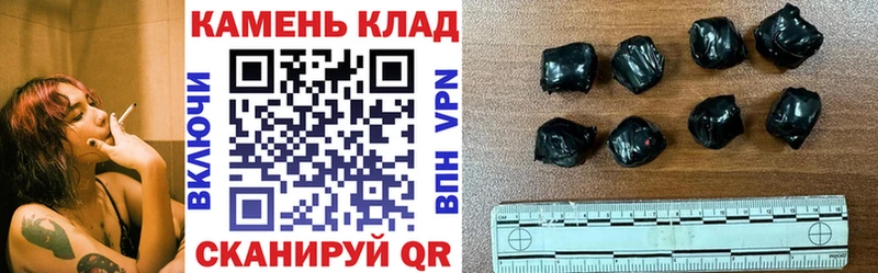 ГАШИШ индика сатива  где продают   Славянск-на-Кубани 