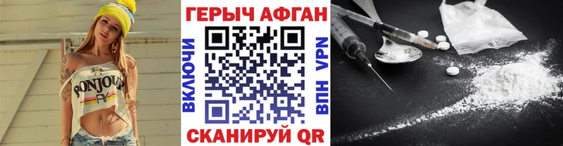 где купить hydra рабочий сайт ГЕРОИН гречка Славянск-на-Кубани