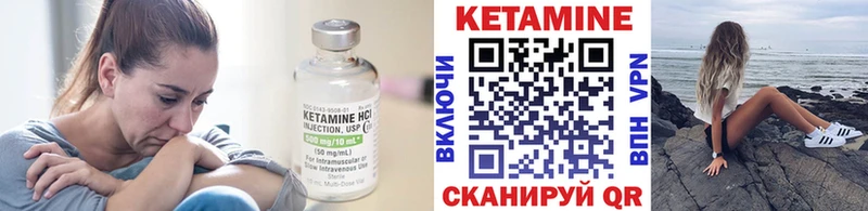 Кетамин ketamine  MEGA ссылки  Славянск-на-Кубани 
