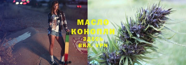 первитин Волоколамск