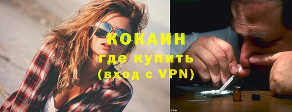 первитин Волоколамск
