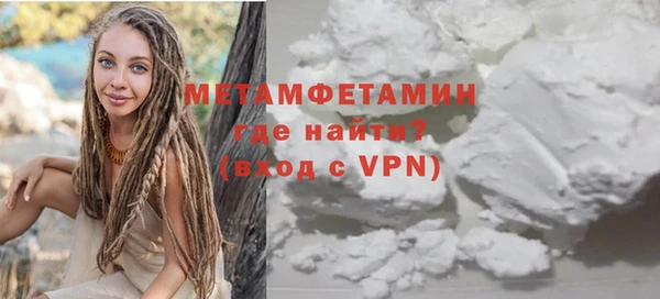 бутик Волосово