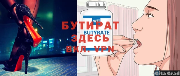 mix Володарск