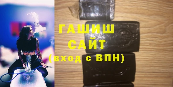 первитин Волоколамск