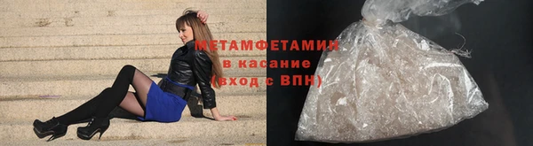 бутик Волосово