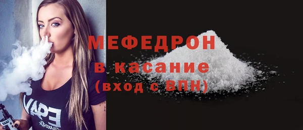 первитин Волоколамск