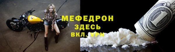 первитин Волоколамск