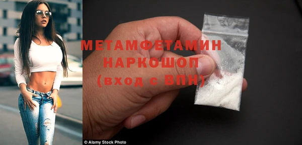 бутик Волосово
