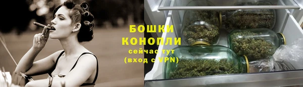 бутик Волосово