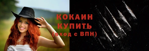 бутик Волосово