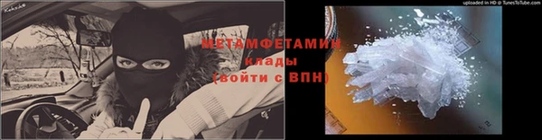 бутик Волосово