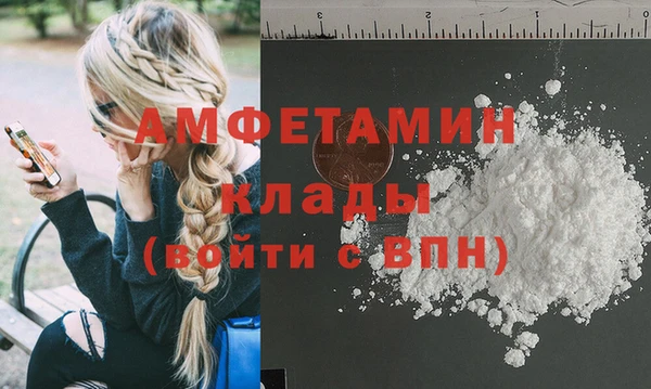 первитин Волоколамск