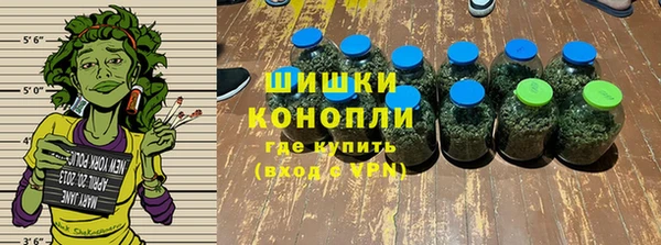 первитин Волоколамск