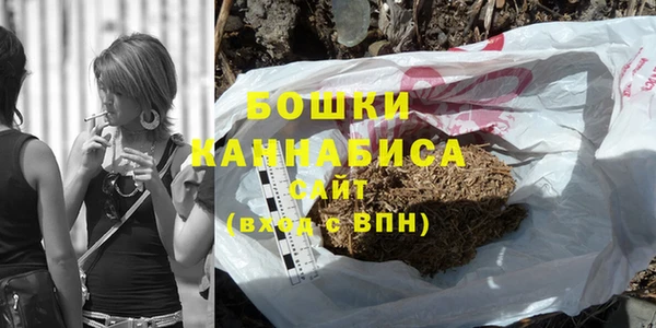 первитин Волоколамск