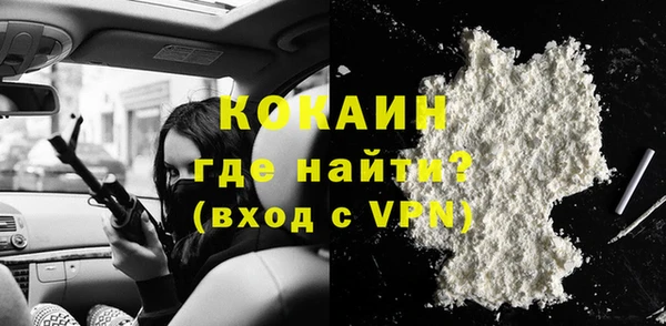 бутик Волосово