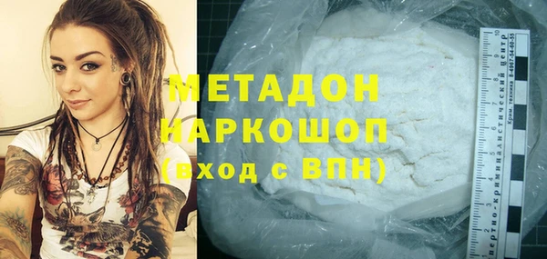 первитин Волоколамск