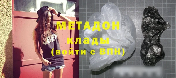 первитин Волоколамск