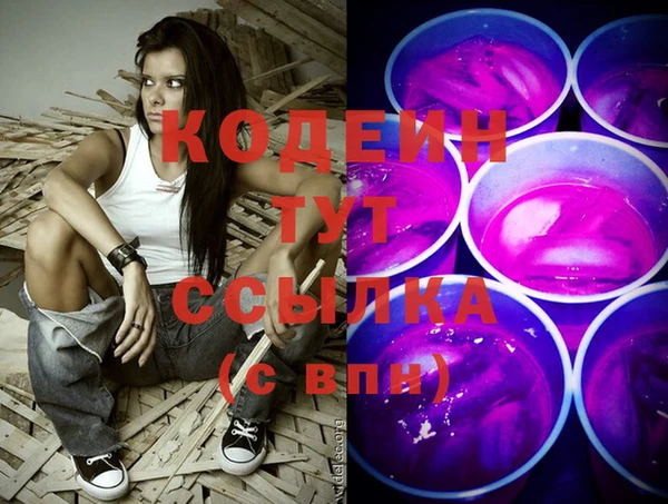 бутик Волосово