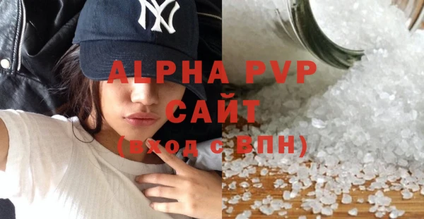 бутик Волосово
