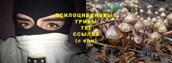 бутик Волосово