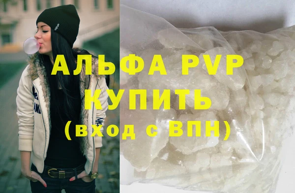 бутик Волосово