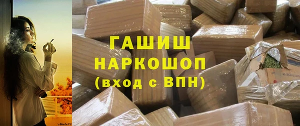 первитин Волоколамск