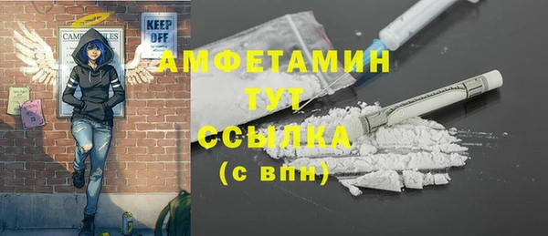 бутик Волосово