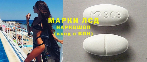 первитин Волоколамск