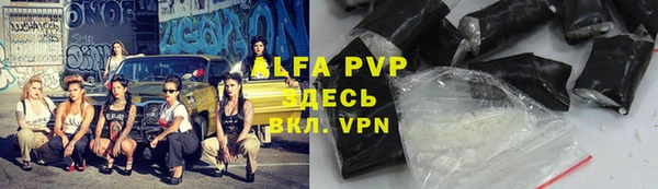 бутик Волосово