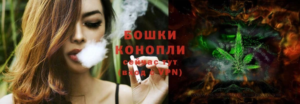 бутик Волосово