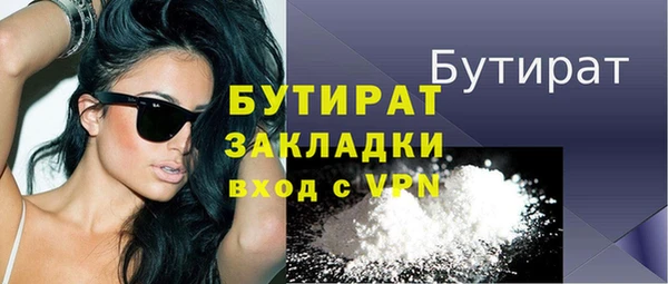 бутик Волосово