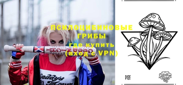 первитин Волоколамск