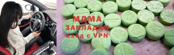 первитин Волоколамск