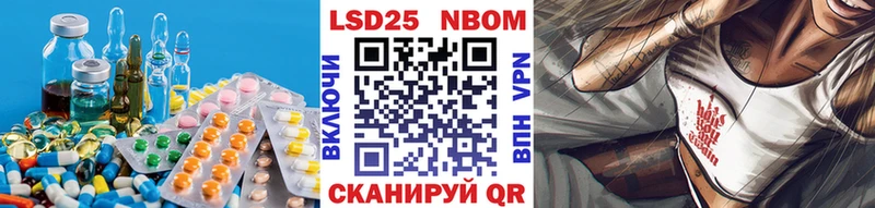 продажа наркотиков  Славянск-на-Кубани  Лсд 25 экстази кислота 