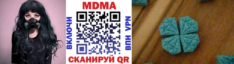 MDMA кристаллы  закладки  Славянск-на-Кубани 