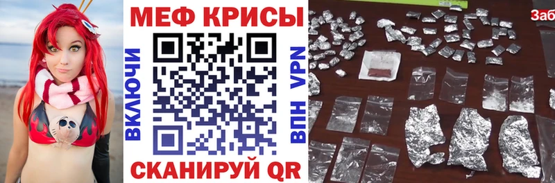 МЯУ-МЯУ мука  Славянск-на-Кубани 